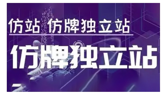 久爱副业网,网赚项目,网赚论坛博客网分享莆广系F牌独立站精品孵化计划，F牌独立站运营教学