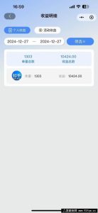 （13907期）2025知乎拉新无限做单玩法，3分钟一单，日入1000+简单无难度-就爱副业网