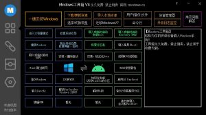 Mindows工具箱V8——让你的安卓手机用上Windows吧-就爱副业网