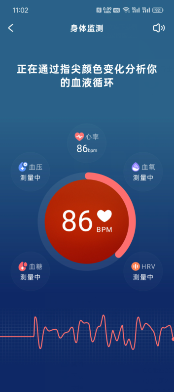 [幻休APP] 提供人体心率监测和睡眠监测功能的AI神器