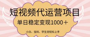 2025火爆微信小程序挂JI推广，全自动被动收益，自测稳定5张【揭秘】-就爱副业网