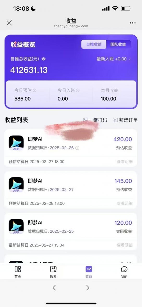 久爱副业网,网赚项目,网赚论坛博客网分享原客单价998的deepseek+即梦ai拉新，王炸变现赛道，每天发发视频，就能轻松挣收益