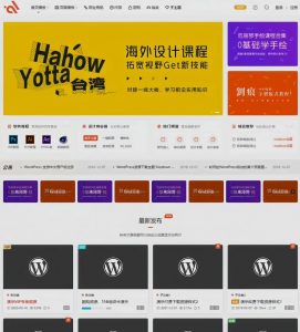 2025WordPress 商城付费主题 Modown 9.1 最新免授权开心版-就爱副业网