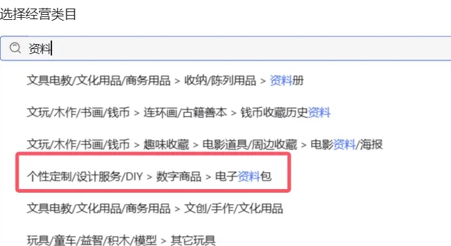 久爱副业网,网赚项目,网赚论坛博客网分享小红书虚拟资料店铺项目，复制粘贴搬运，从选品，上架，到出单全自动发货，一个月两W